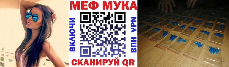Где купить Новоаннинский ТГК  Меф  АМФ  ГАШИШ  Cocaine  Бошки Шишки 