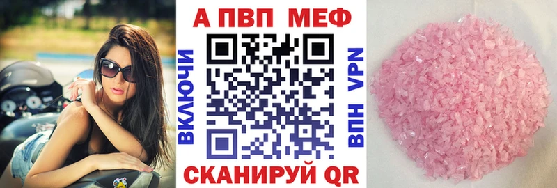 Alpha PVP крисы CK Новоаннинский