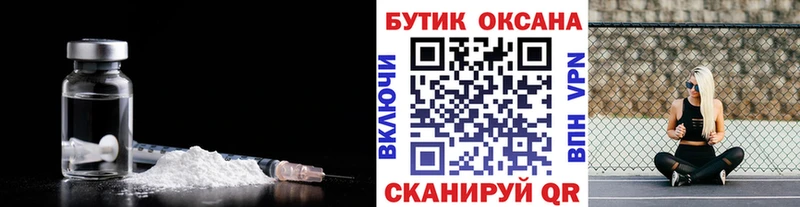 даркнет сайт  Новоаннинский  БУТИРАТ GHB 