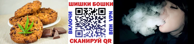 Печенье с ТГК конопля  магазин    Новоаннинский 