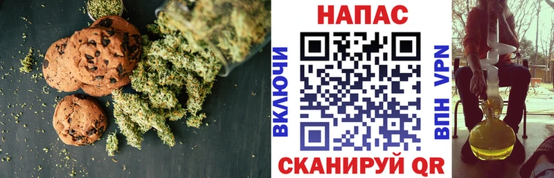 Печенье с ТГК конопля Новоаннинский