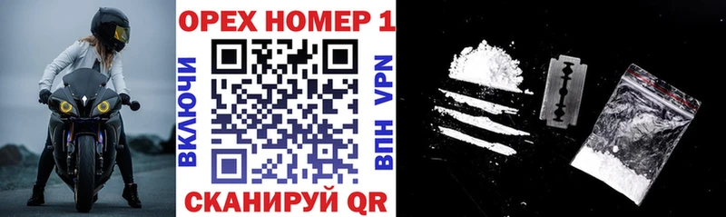 Кокаин Колумбийский  закладка  Новоаннинский 