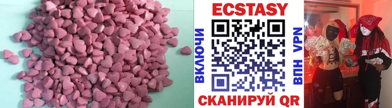 Экстази бентли  закладки  это состав  Новоаннинский 