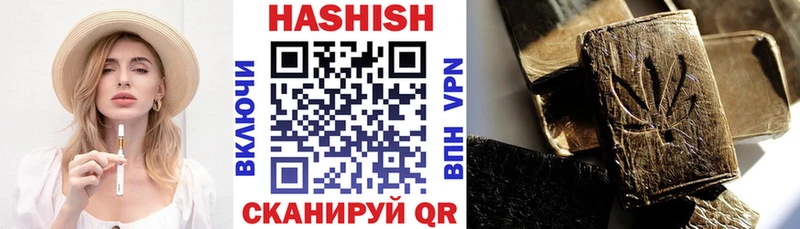 ГАШ hashish Новоаннинский