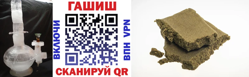 ГАШ Cannabis  где найти   Новоаннинский 