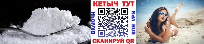 где продают   Новоаннинский  КЕТАМИН ketamine 