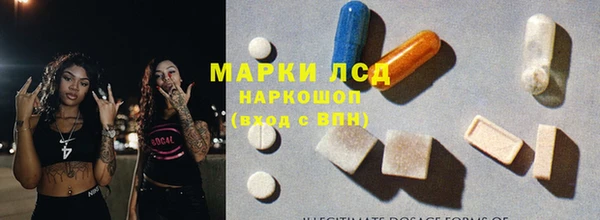 первитин Абаза