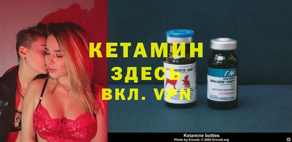 MESCALINE Домодедово