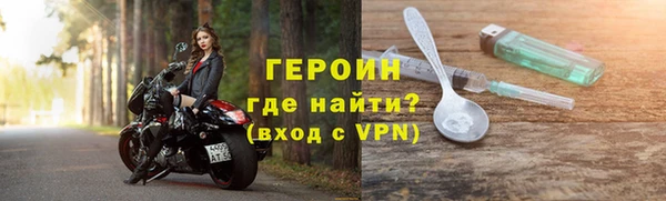 прущие грибы Алексин
