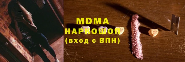 марки nbome Абдулино