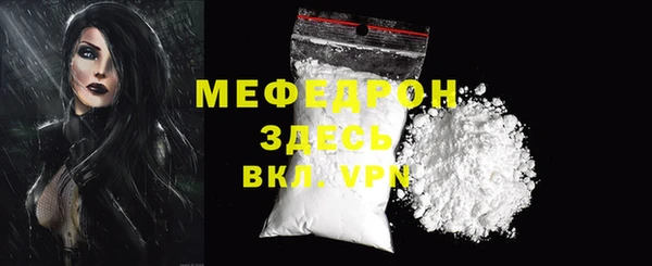первитин Абаза