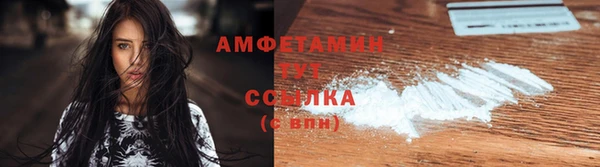 прущие грибы Алексин