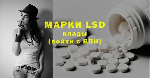 первитин Абаза