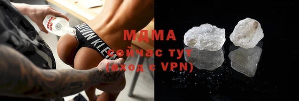 марки nbome Абдулино