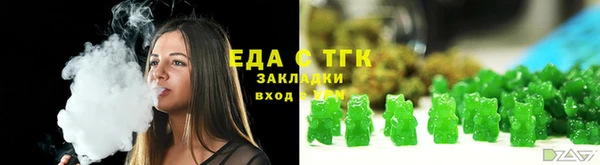 первитин Абаза