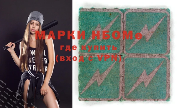 марки nbome Абдулино