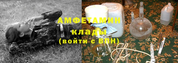 первитин Абаза