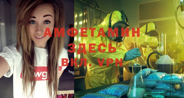 герыч Одинцово