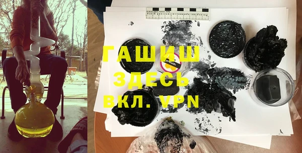 шишки Алзамай