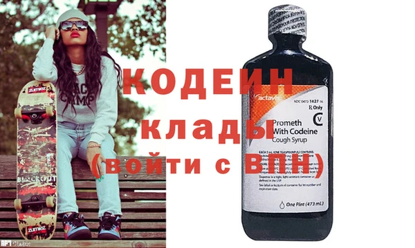 первитин Абаза