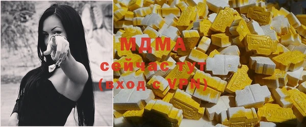 марки nbome Абдулино