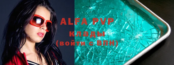 a pvp Абинск