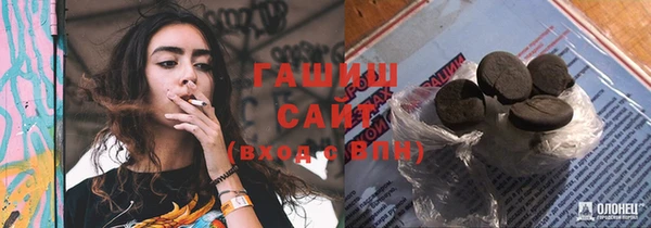 марки nbome Абдулино