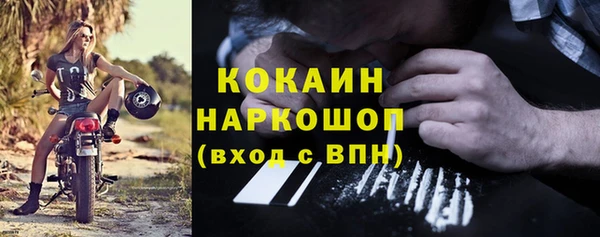 марки nbome Абдулино