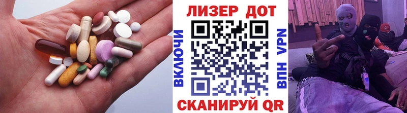 Лсд 25 экстази кислота  магазин    Новоаннинский 