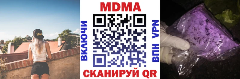 дарнет шоп  Новоаннинский  МДМА crystal 