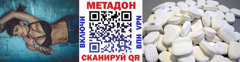 МЕТАДОН мёд  Новоаннинский 