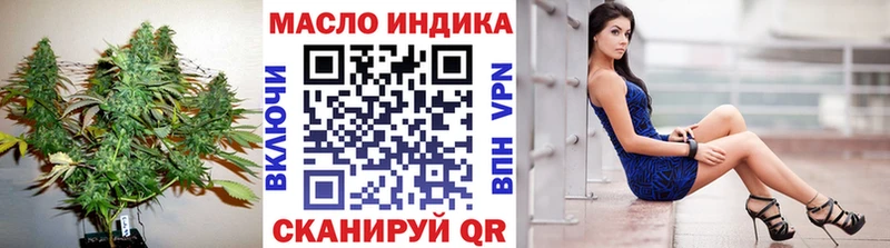 гидра как войти  Новоаннинский  ТГК вейп с тгк  продажа наркотиков 